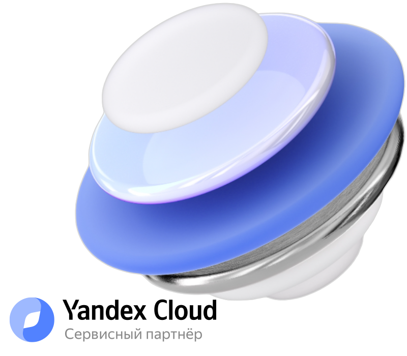 Облачные технологии