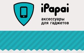 Портфолио: ipapai.ru