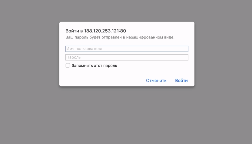 http-авторизация http-авторизация