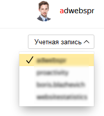 Доступ к Яндекс Метрике