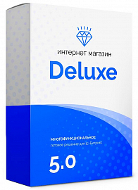 Демо-сайт Интернет-магазин Deluxweb