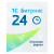 Битрикс24 Стандартный