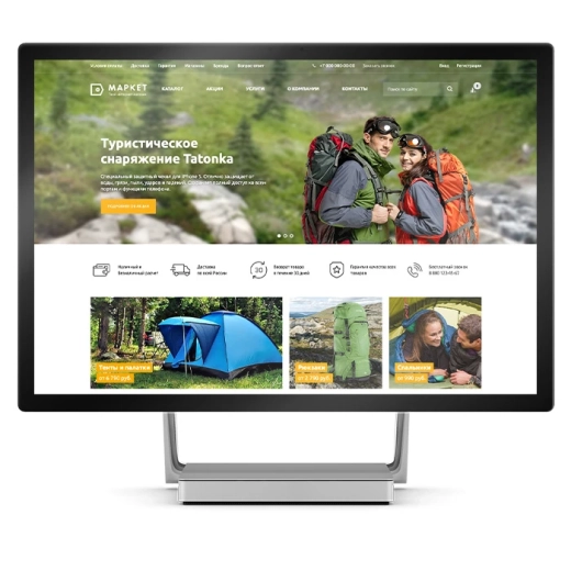 Интернет-магазин Marketweb Интернет-магазин Marketweb