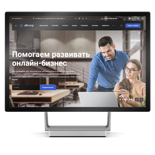 Корпоративный сайт Corpweb 3.0 Корпоративный сайт Corpweb 3.0