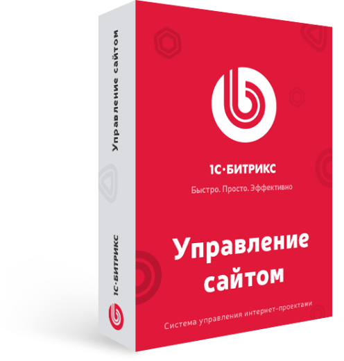 1С-Битрикс Бизнес